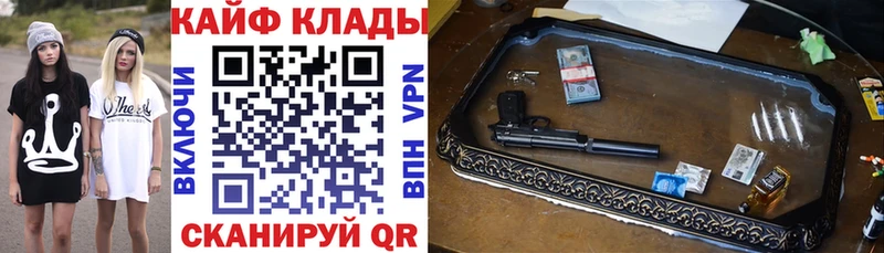 Купить наркотик Родники Марихуана Меф Героин ГАШИШ