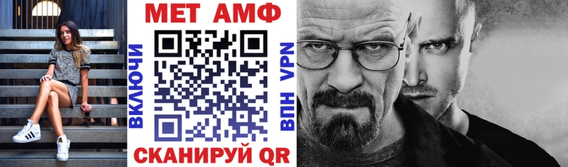 Амфетамин Розовый  Родники 