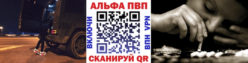 A PVP кристаллы  Родники 