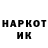 ЭКСТАЗИ Cube A. Crystal