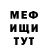 А ПВП крисы CK TheDovanator 1995