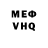 МДМА VHQ viktor pierre