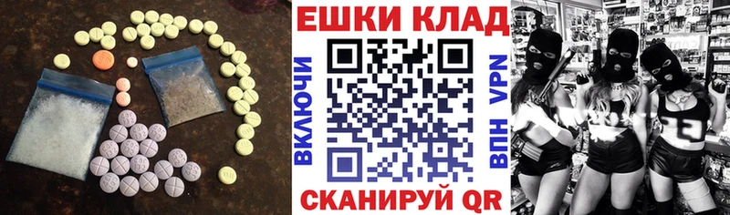 Экстази Дубай  МЕГА ссылки  Родники 