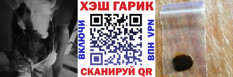 ГАШИШ хэш Родники
