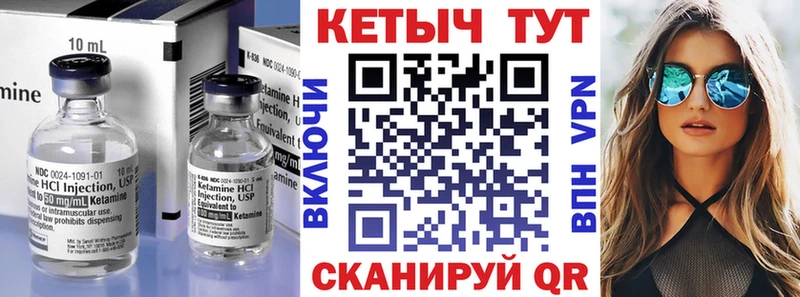 MEGA как зайти  Родники  КЕТАМИН ketamine 