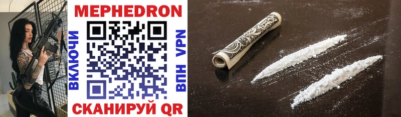 kraken ТОР Родники Мефедрон VHQ