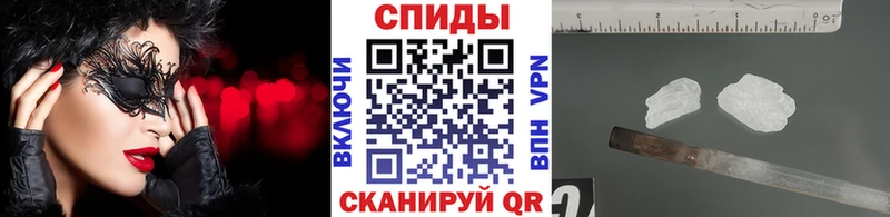 где продают   Родники  Метамфетамин винт 