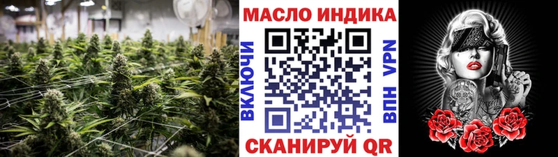 Дистиллят ТГК вейп с тгк  Родники 
