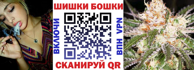 МАРИХУАНА план  нарко площадка официальный сайт  Родники  наркота 